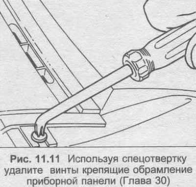 23. Сборка производится в обратной…