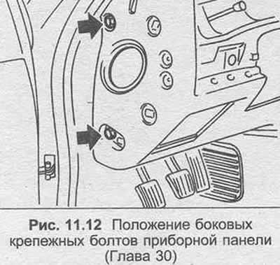 23. Сборка производится в обратной…