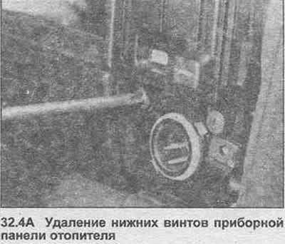 4. Удалите два нижних винта, затем отогните…