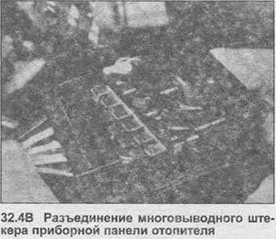 4. Удалите два нижних винта, затем отогните…
