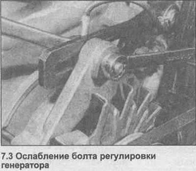 3. Ослабьте регулировочный и шарнирный болты,…