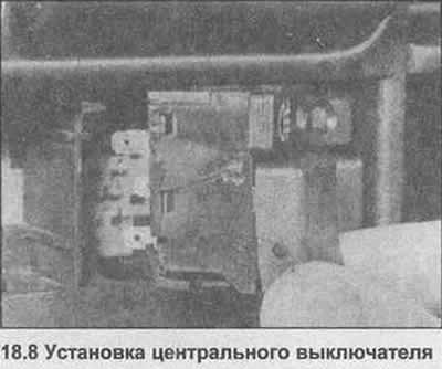 8. Устанавливаются переключатели нажатием…