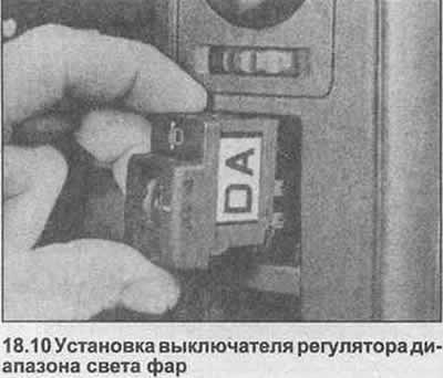 10. Установка проводится простым нажатием…