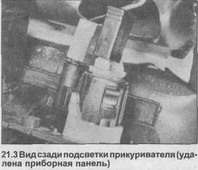 3. Аккуратно снимите с помощью рычага кольцо…