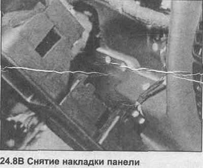 8. Снимите восемь винтов, и достаньте…
