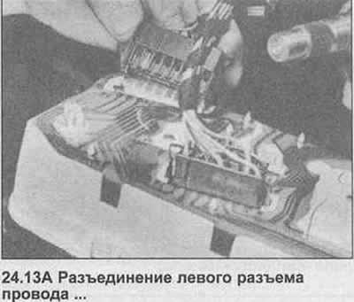 13. Отметьте положение контактов проводов и…