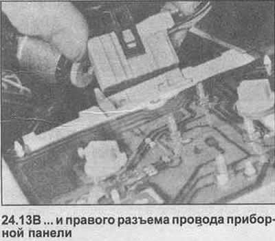13. Отметьте положение контактов проводов и…