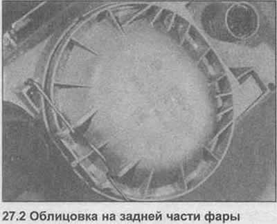 2. Ослабьте пружинную скобу, затем поверните…