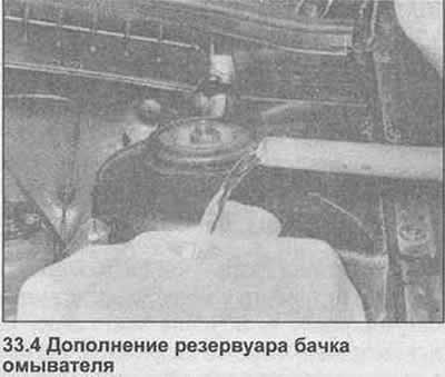 4. Установка проводится в обратной…