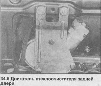 5. Открутите и снимите двигатель и подвеску…