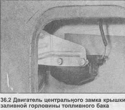 2. Каждый замок оснащен двигателем с…
