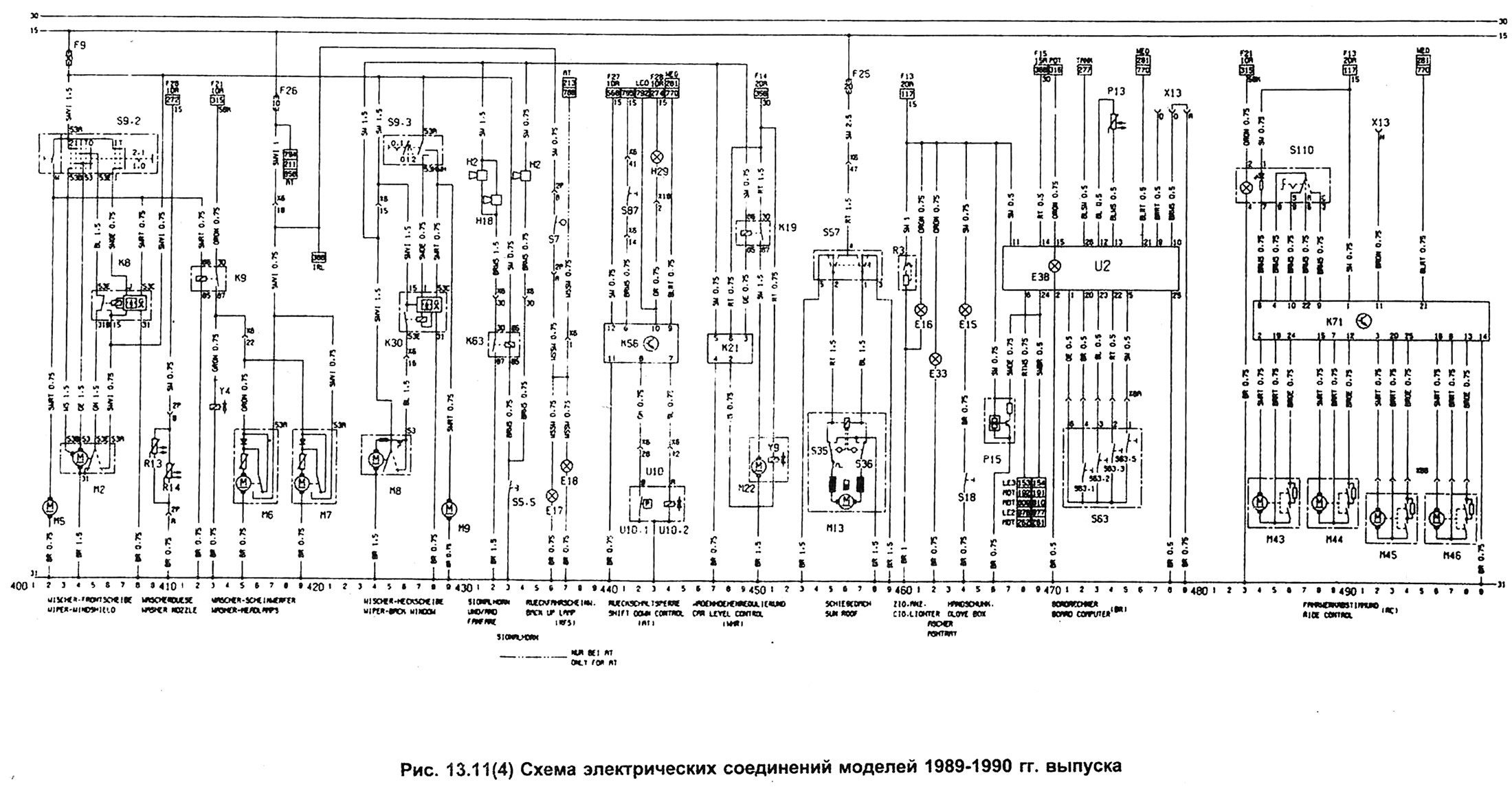 Электрическая схема мерседес 190