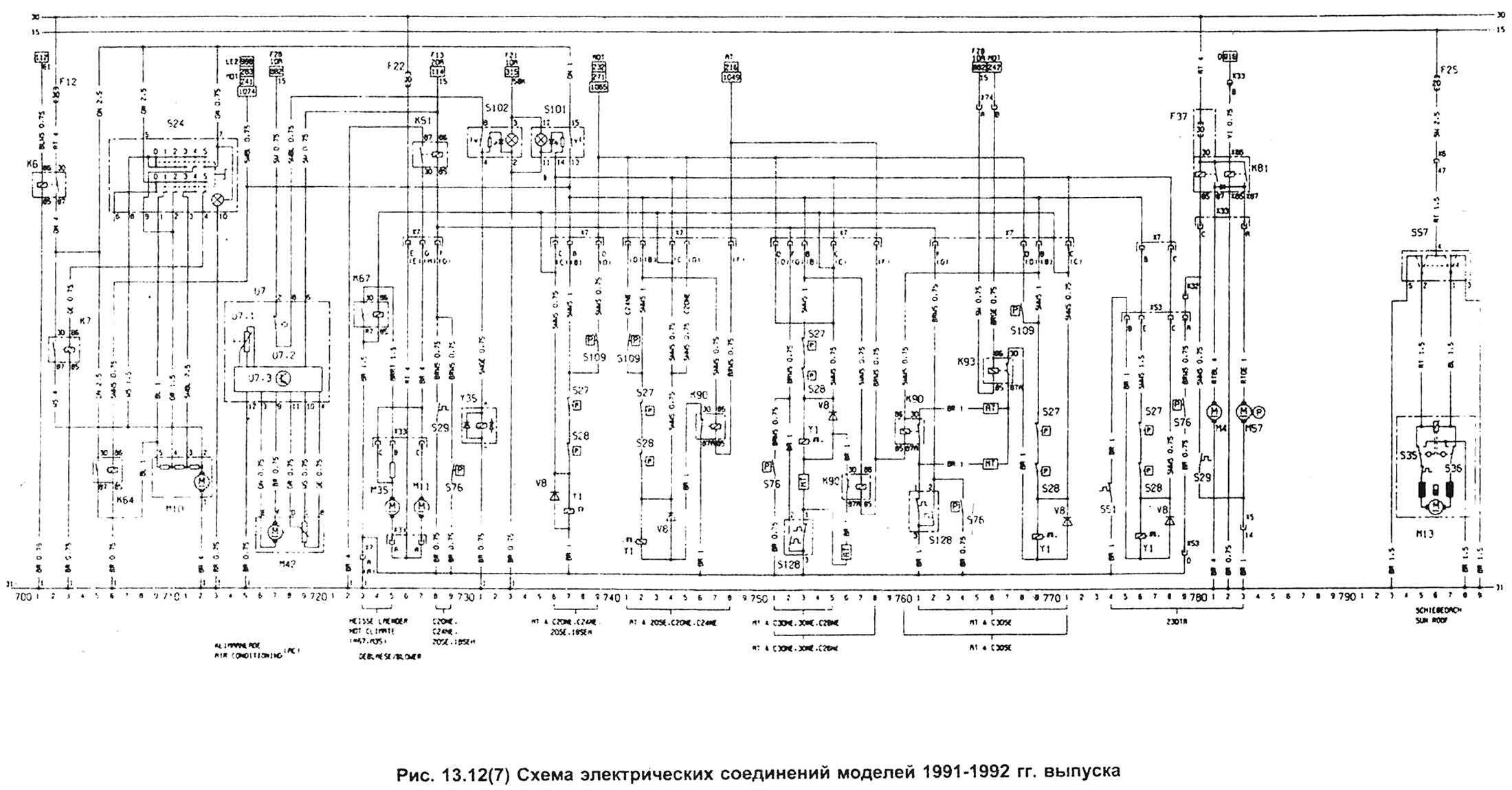 Электрическая схема мерседес 190