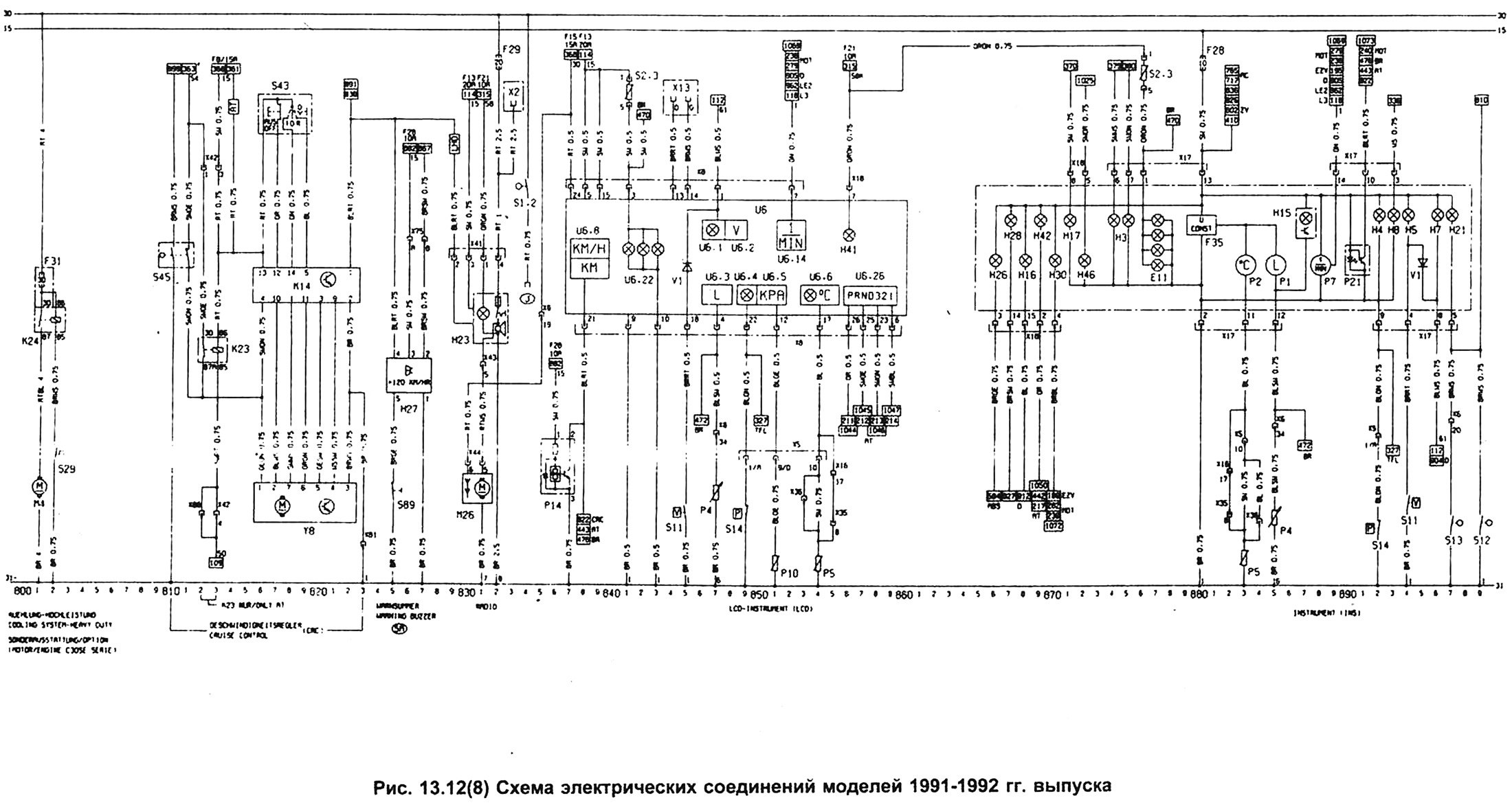 Схема электрооборудования опель мерива