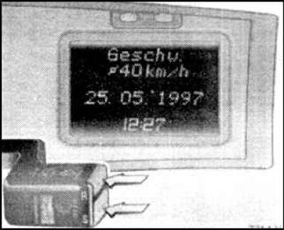 Средняя скорость
