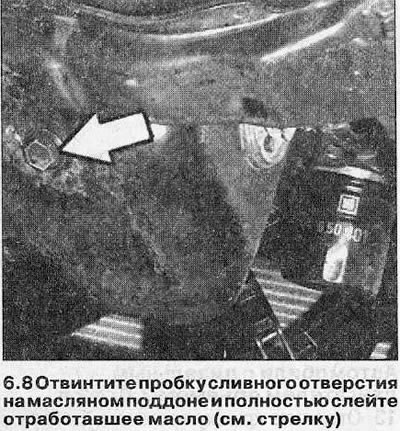 Внимание! Если в моторном масле обнаруживаются в большом количестве металлическая стружка и…