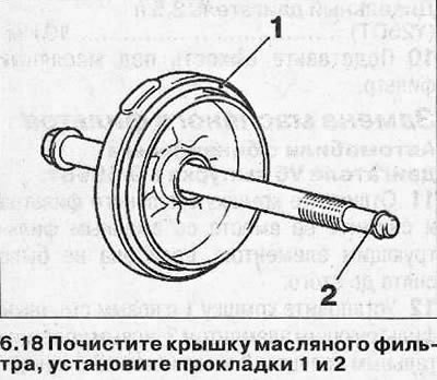 19. Установите в корпус фильтра центральный болт и наденьте крышку, надавив на неё. Болт должен…