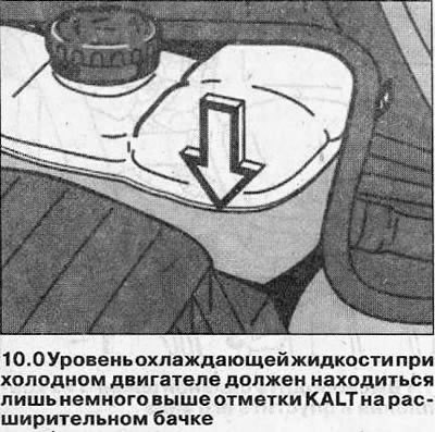 Внимание! Во избежание повреждения двигателя…