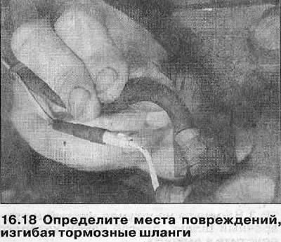 19. Поверните рулевое колесо до упора в левую, а…