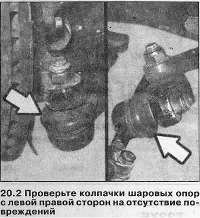 3. Замените поврежденные колпачки. По…