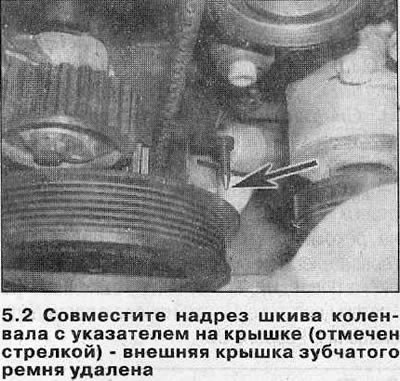 3. Ослабьте и снимите маленькие болты крепления,…