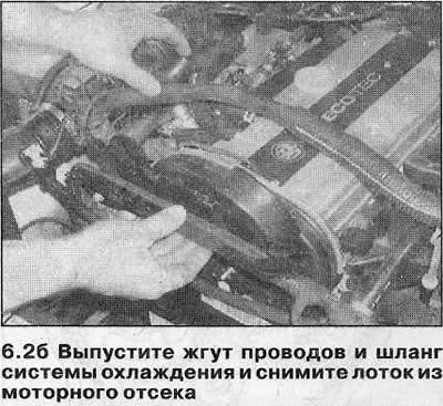 3. Ослабьте и снимите болты крепления вместе с…