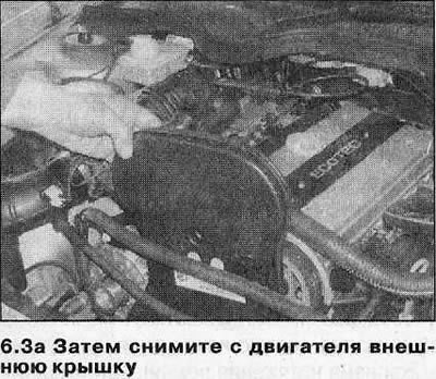Установка