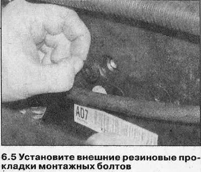 6. Поместите жгут проводов в лоток и установите…
