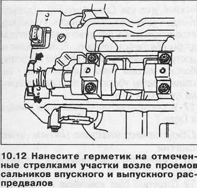 13. Поместите установочные штыри (где имеются) в…