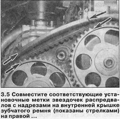 Установка поршня цилиндра №1 в верхнюю мертвую…