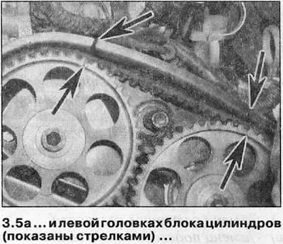 6. Совместите надрез на оправе шкива коленвала с…