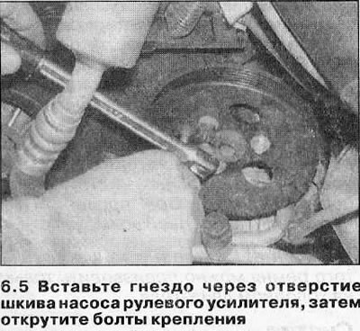 5. Вставьте гнездо с удлинительным стержнем через…