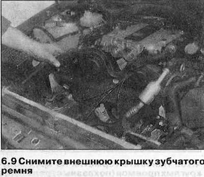 Установка