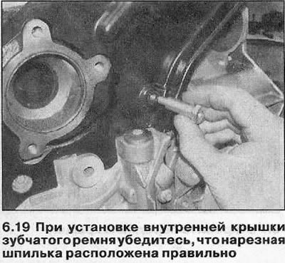 Установка
