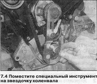 Внимание! Снятие и установку зубчатого ремня…