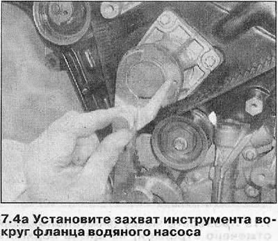 Внимание! Снятие и установку зубчатого ремня…
