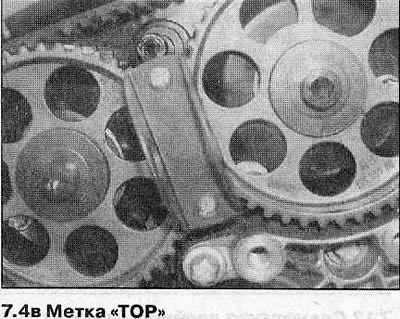 5. Ослабьте гайку шкива механизма натяжения…