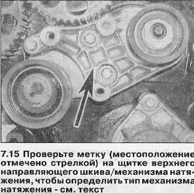 16. На двигателях с модифицированным механизмом…