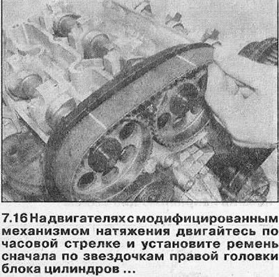 16. На двигателях с модифицированным механизмом…