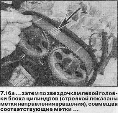 16. На двигателях с модифицированным механизмом…