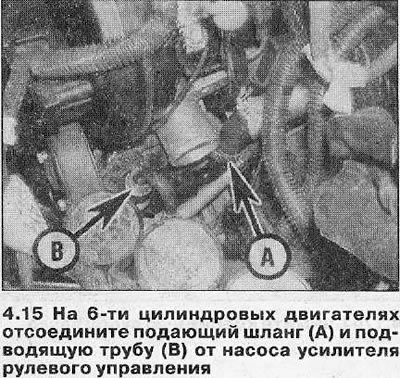 16. Действуя как описано в Разделе 4А, выполните…