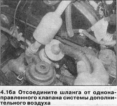 16. Действуя как описано в Разделе 4А, выполните…
