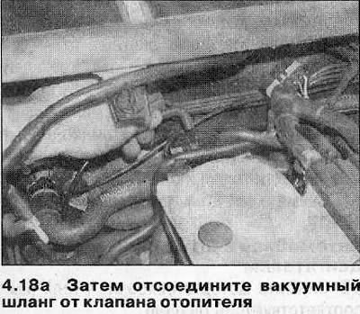 19. На моделях с воздушным кондиционером…
