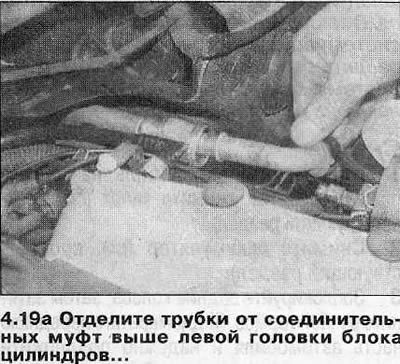 19. На моделях с воздушным кондиционером…