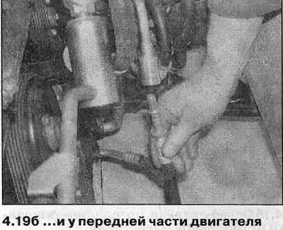 19. На моделях с воздушным кондиционером…