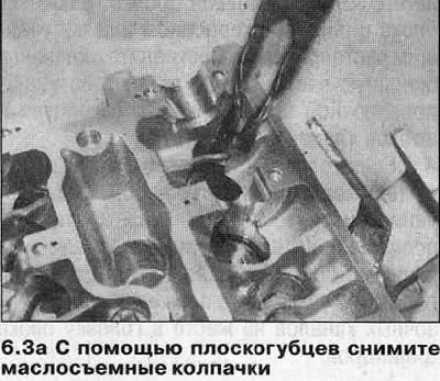 4. Если опорная чашка пружины не освобождается,…