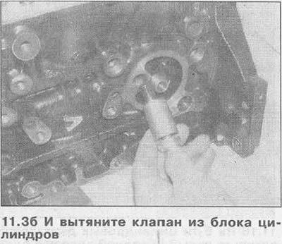 4. Если какая-либо часть картера сильно…
