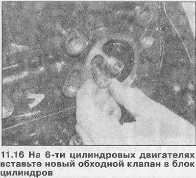 6. Если картер не очень грязен, чистку можно…