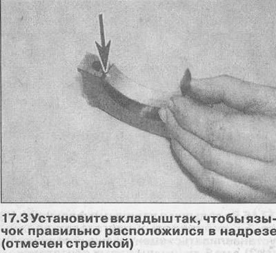 4. Первый метод (потребуются внутренние…