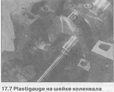8. Установите крышки с вкладышами на свои места.…